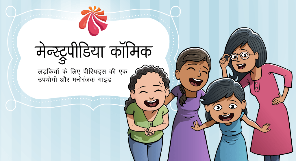  Download 44 Download Comical Meaning In Hindi Pics Cdr